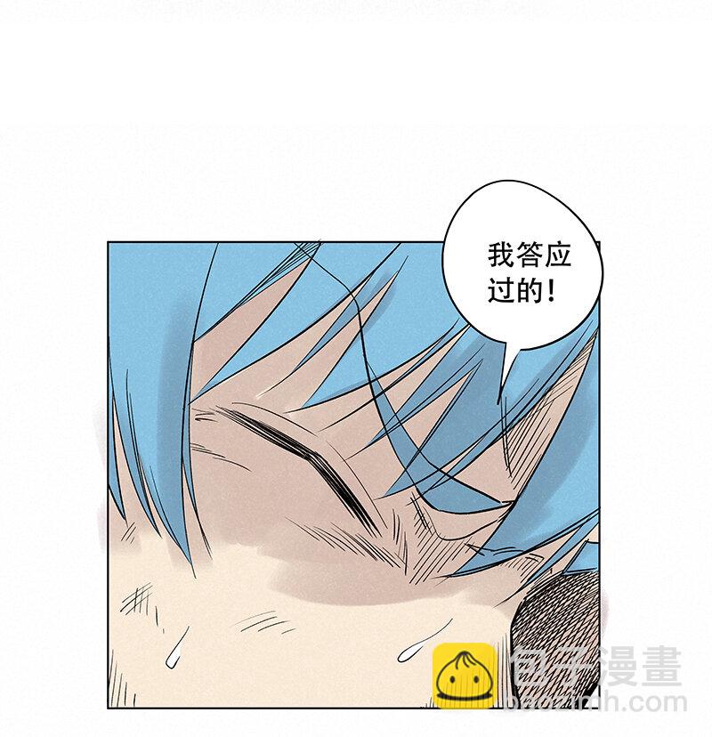 第三百四十三波 我答应过的(1/2)-第366话
