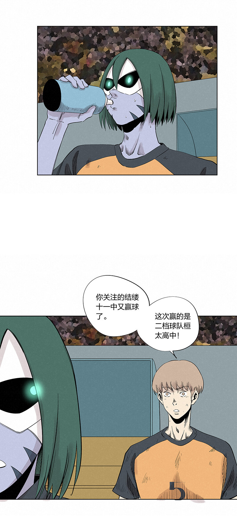 第三百四十五波 最强的门将-第368话