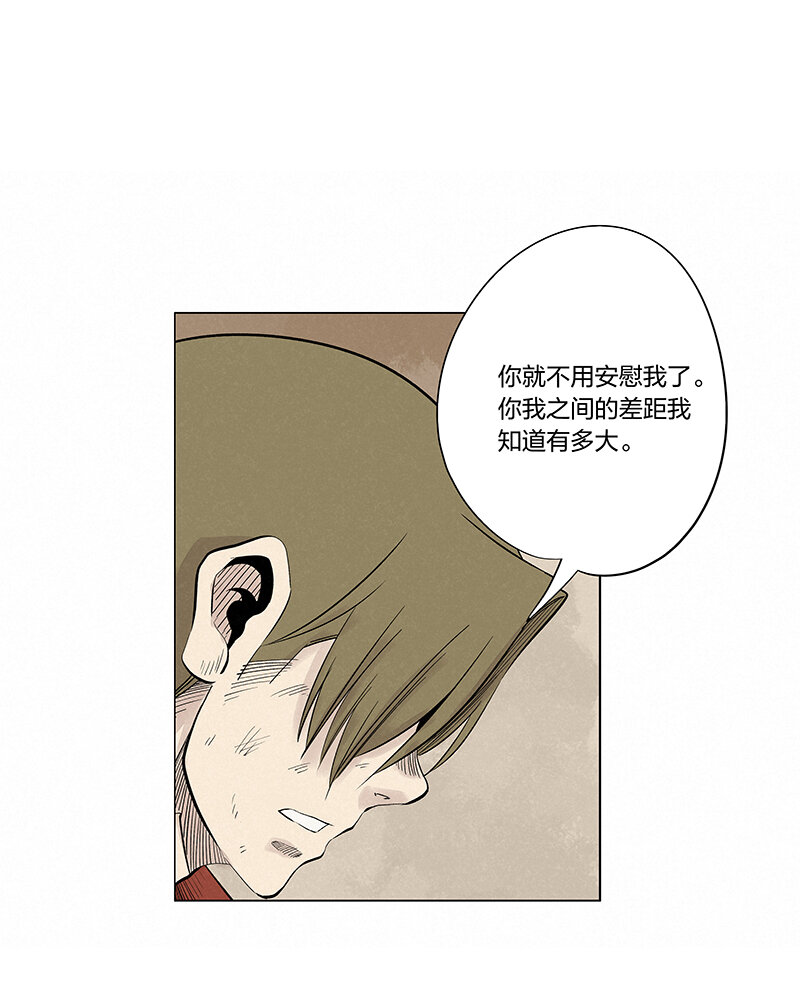 第三百四十五波 最强的门将-第368话