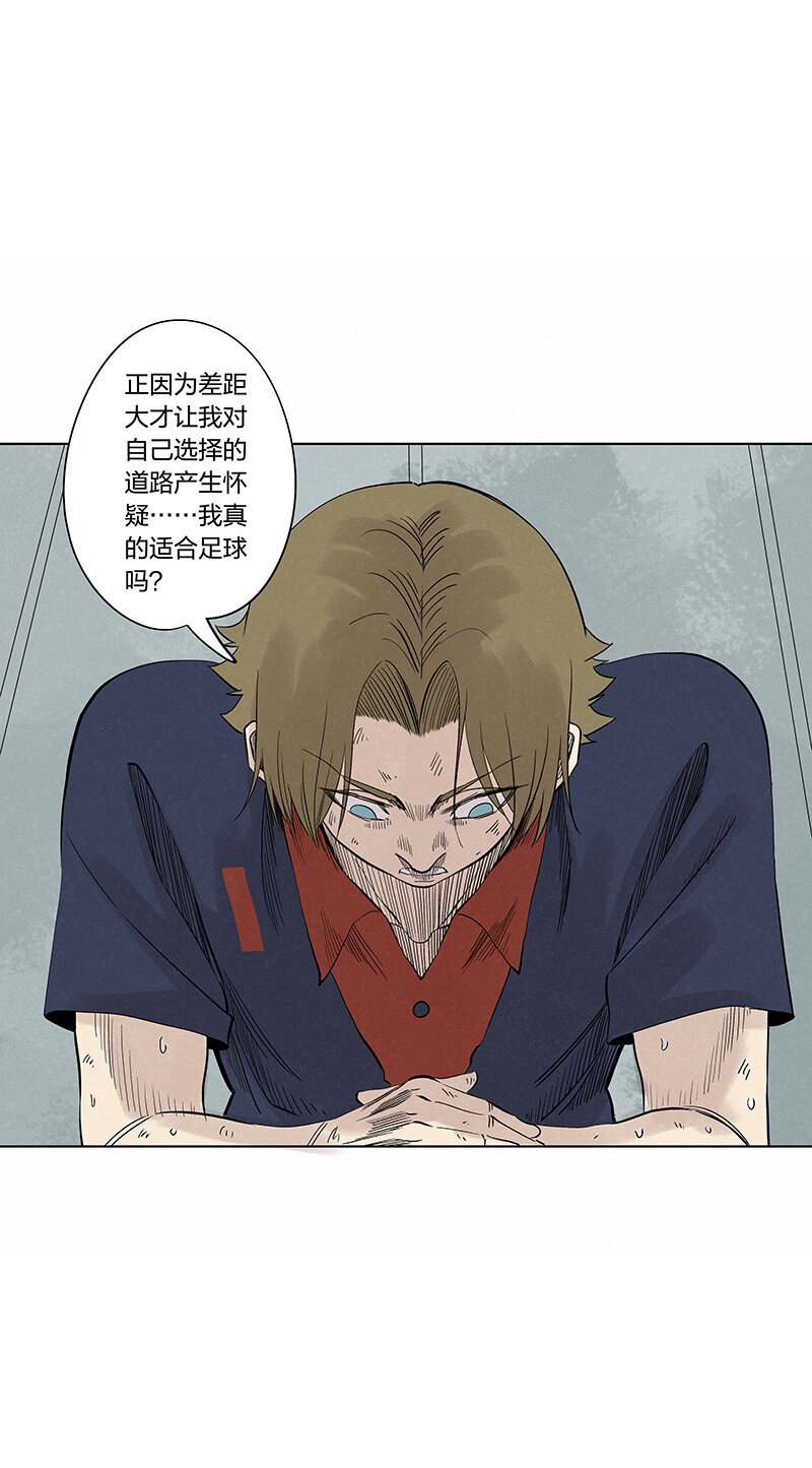 第三百四十五波 最强的门将-第368话