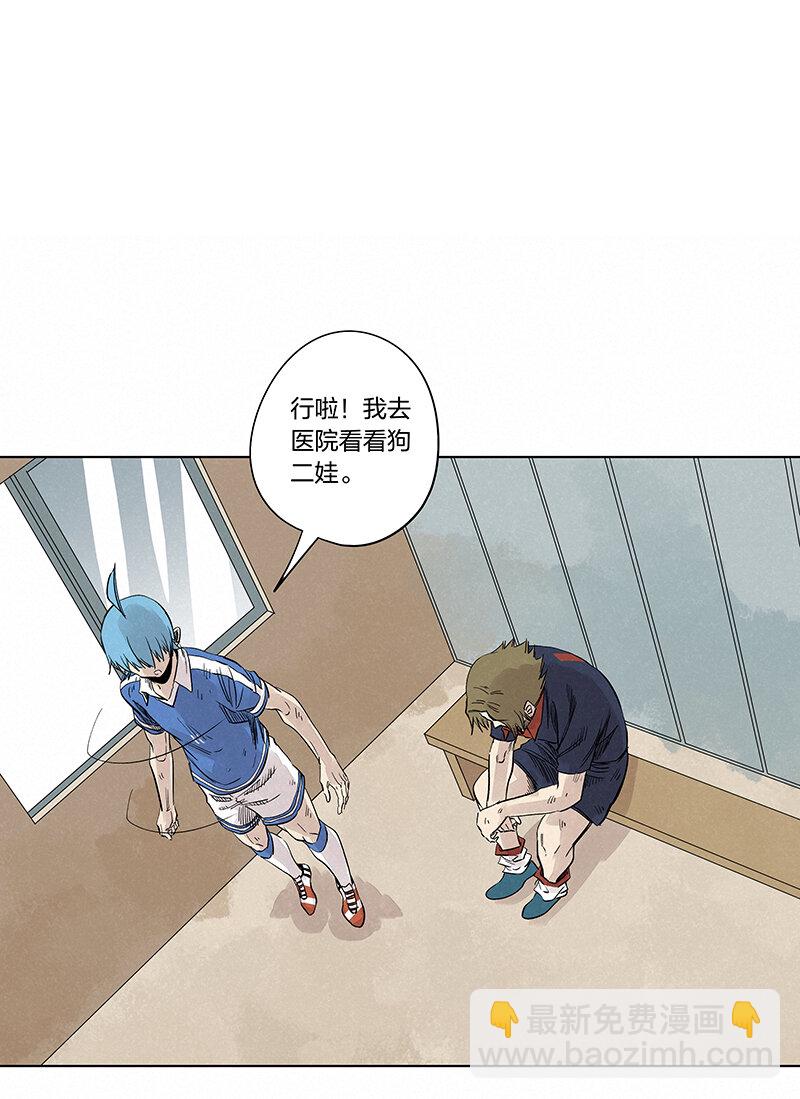第三百四十五波 最强的门将-第368话