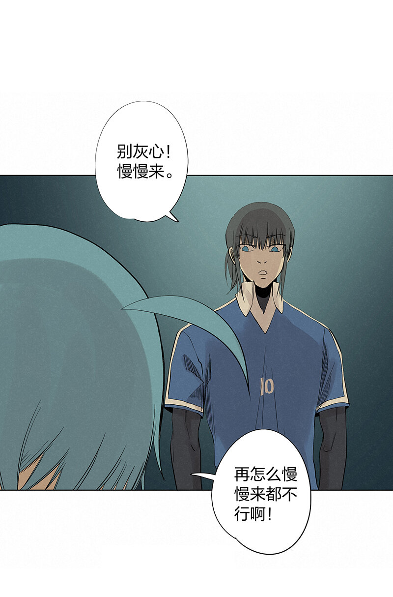 第三百四十五波 最强的门将-第368话