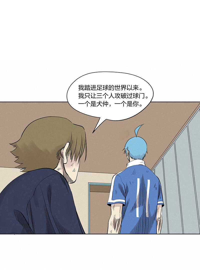 第三百四十五波 最强的门将-第368话