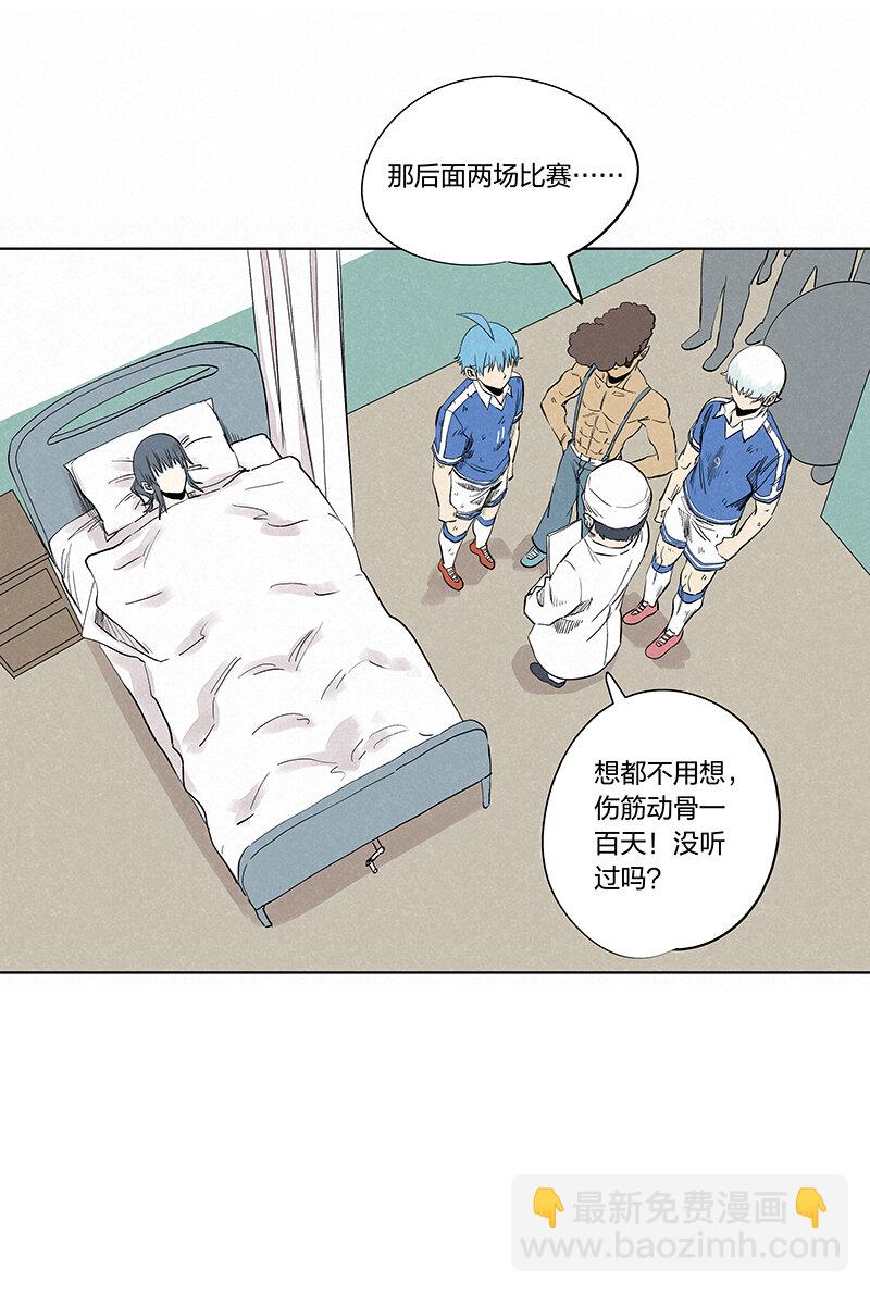 第三百四十五波 最强的门将-第368话