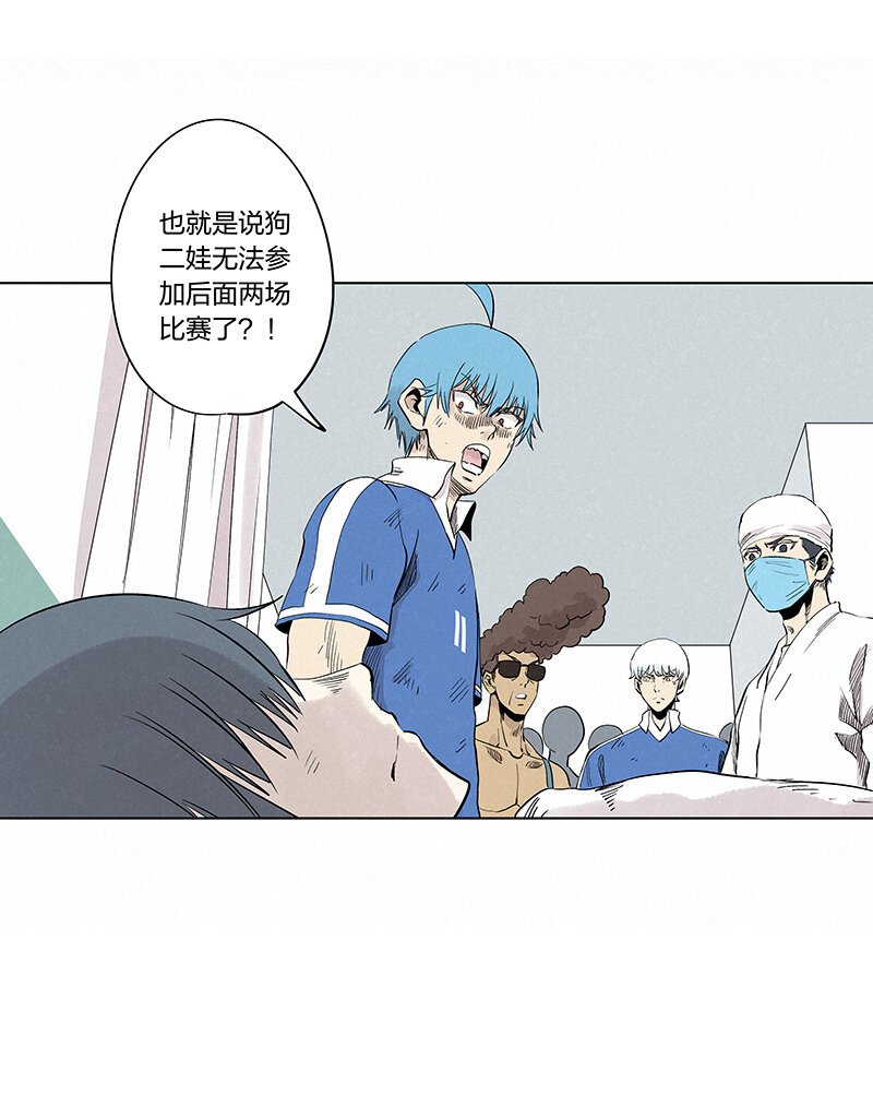 第三百四十五波 最强的门将-第368话