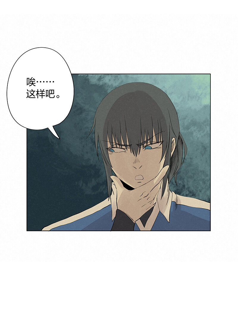 第三百四十五波 最强的门将-第368话