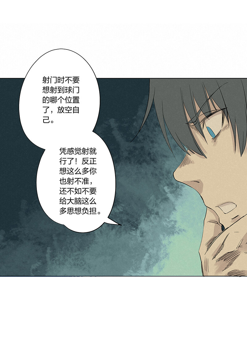 第三百四十五波 最强的门将-第368话