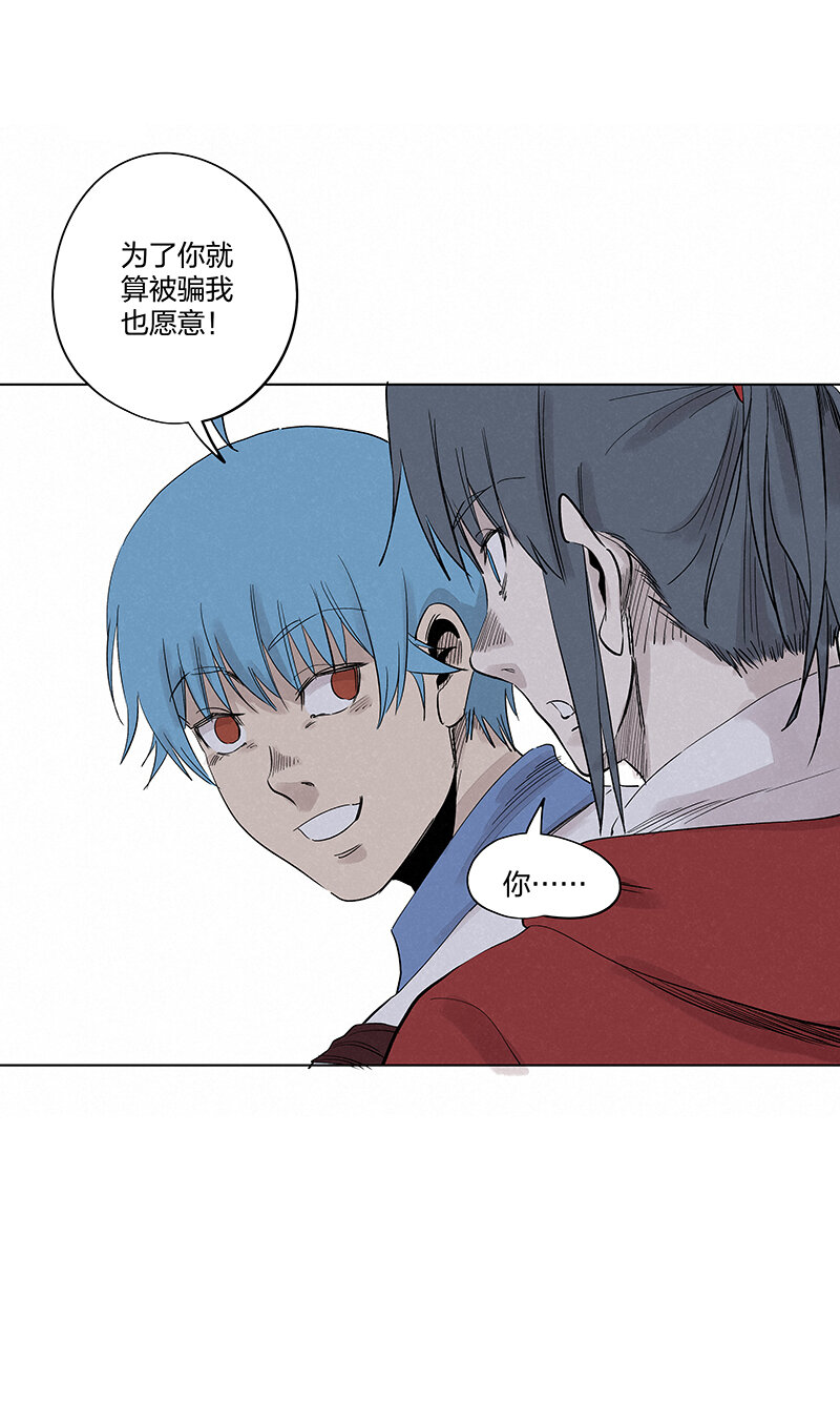 第三百四十七波 山中神医-第370话