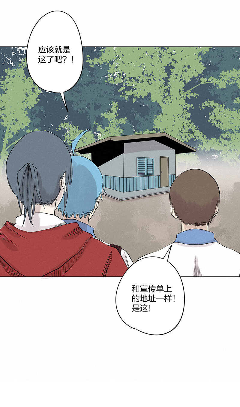 第三百四十七波 山中神医-第370话