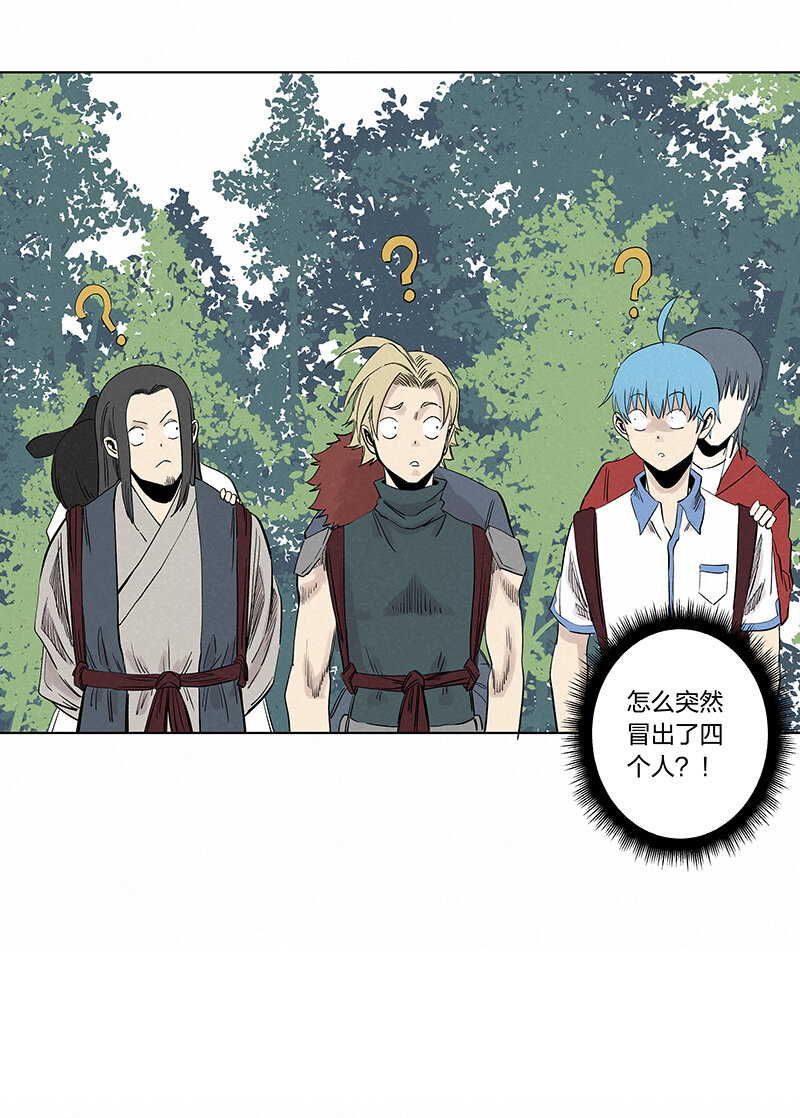 第三百四十七波 山中神医-第370话