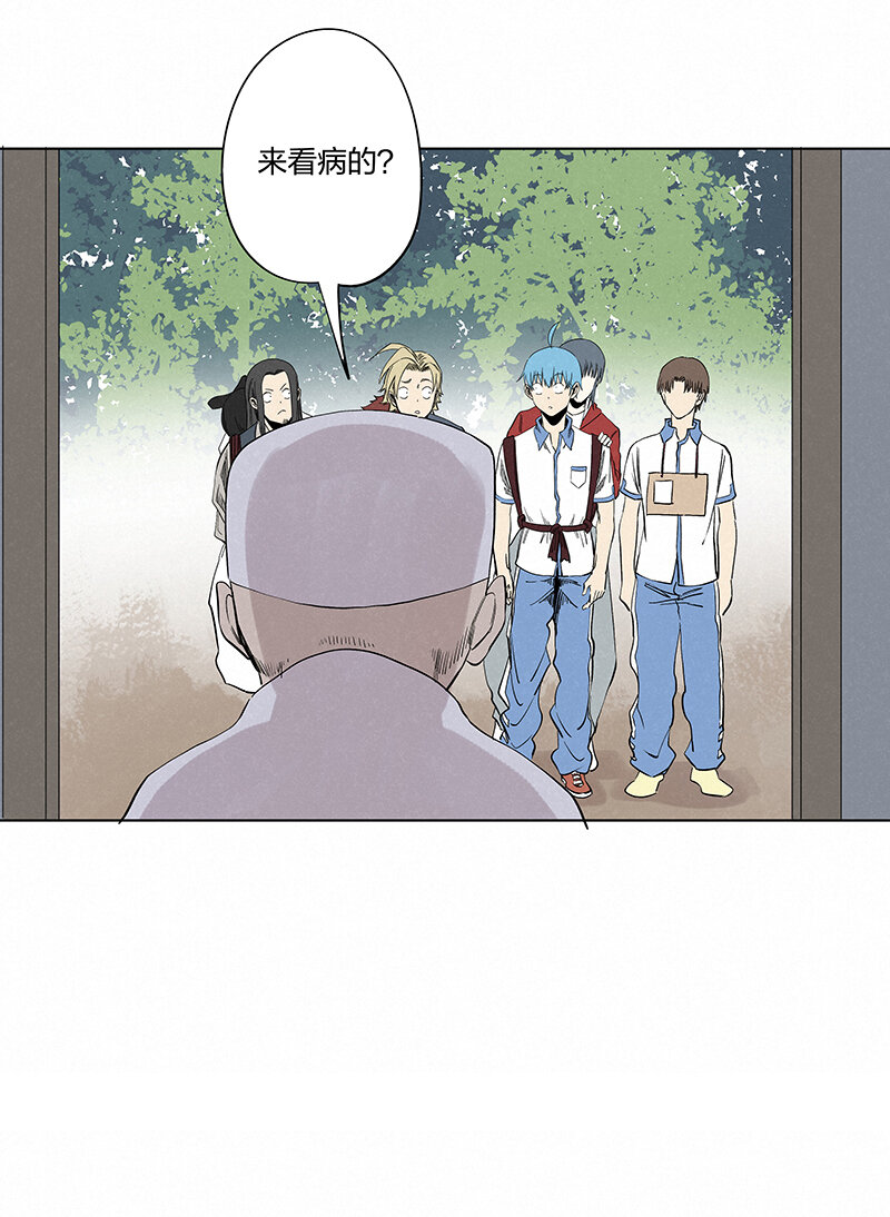 第三百四十七波 山中神医-第370话