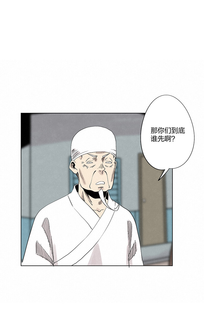 第三百四十七波 山中神医-第370话