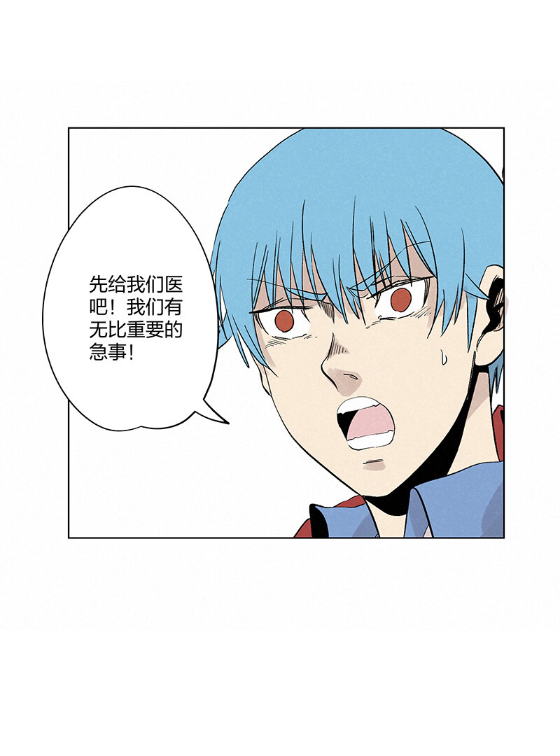 第三百四十七波 山中神医-第370话