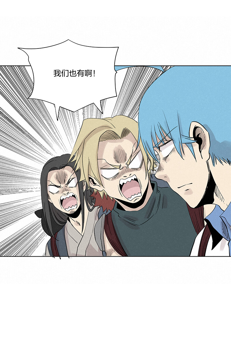 第三百四十七波 山中神医-第370话