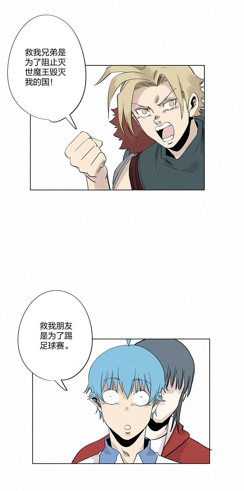 第三百四十七波 山中神医-第370话