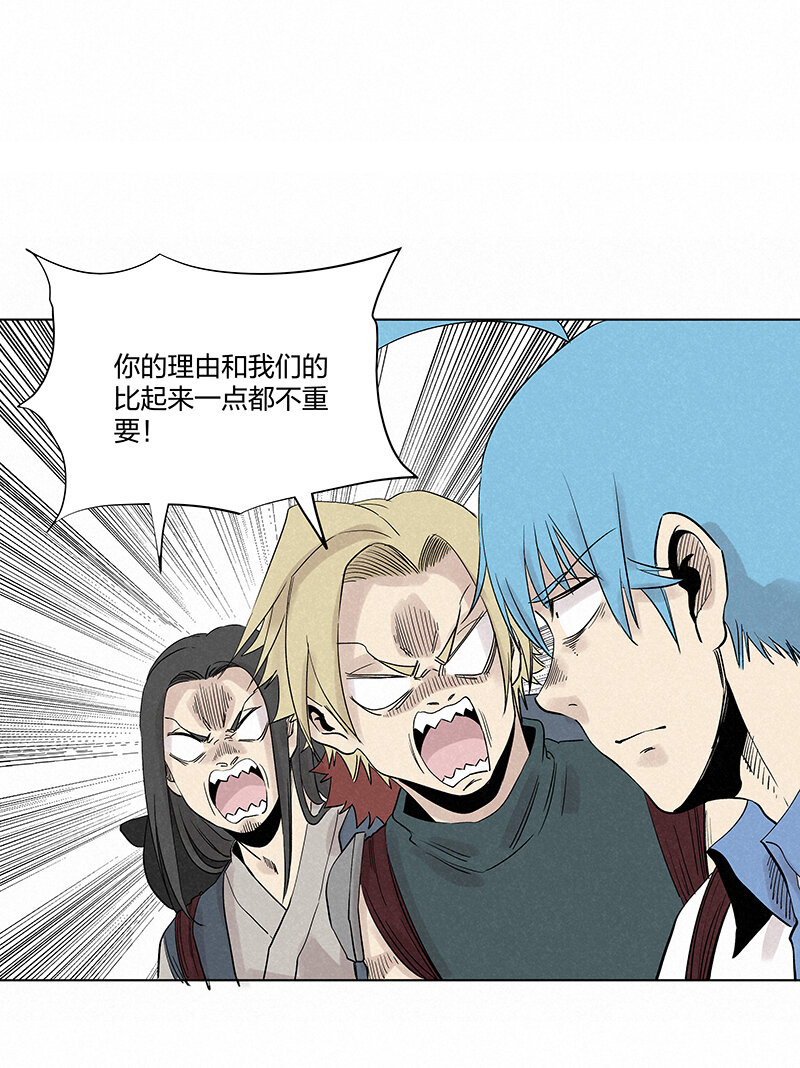 第三百四十七波 山中神医-第370话