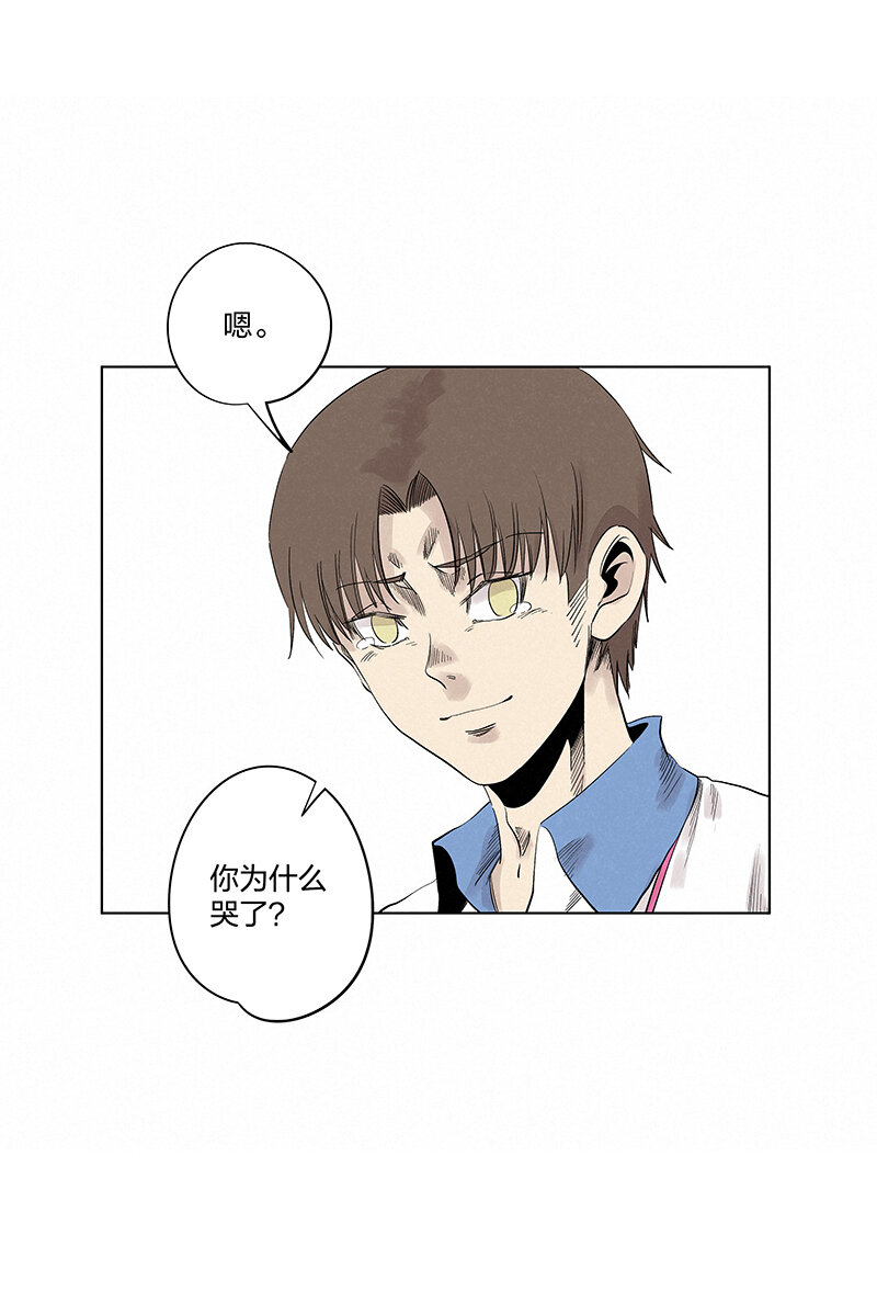 第三百四十七波 山中神医-第370话
