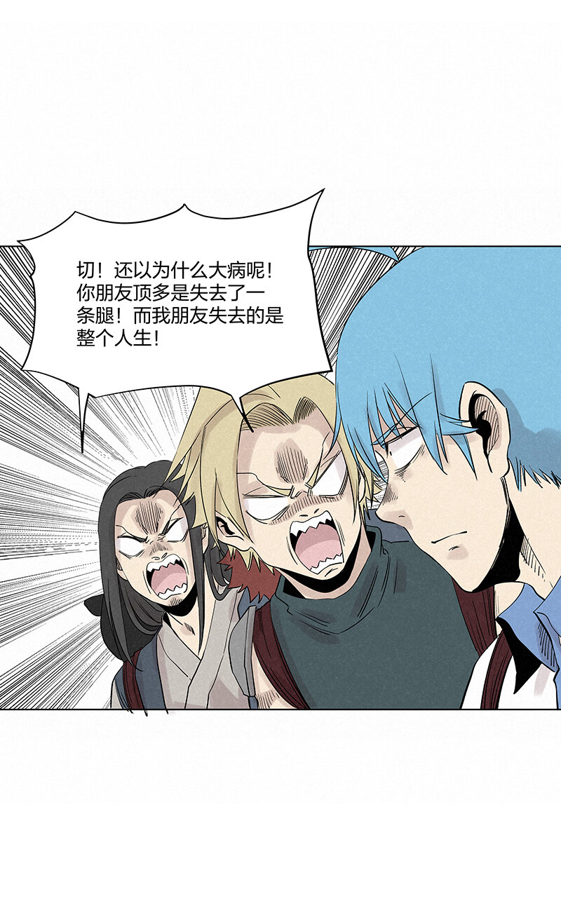 第三百四十七波 山中神医-第370话