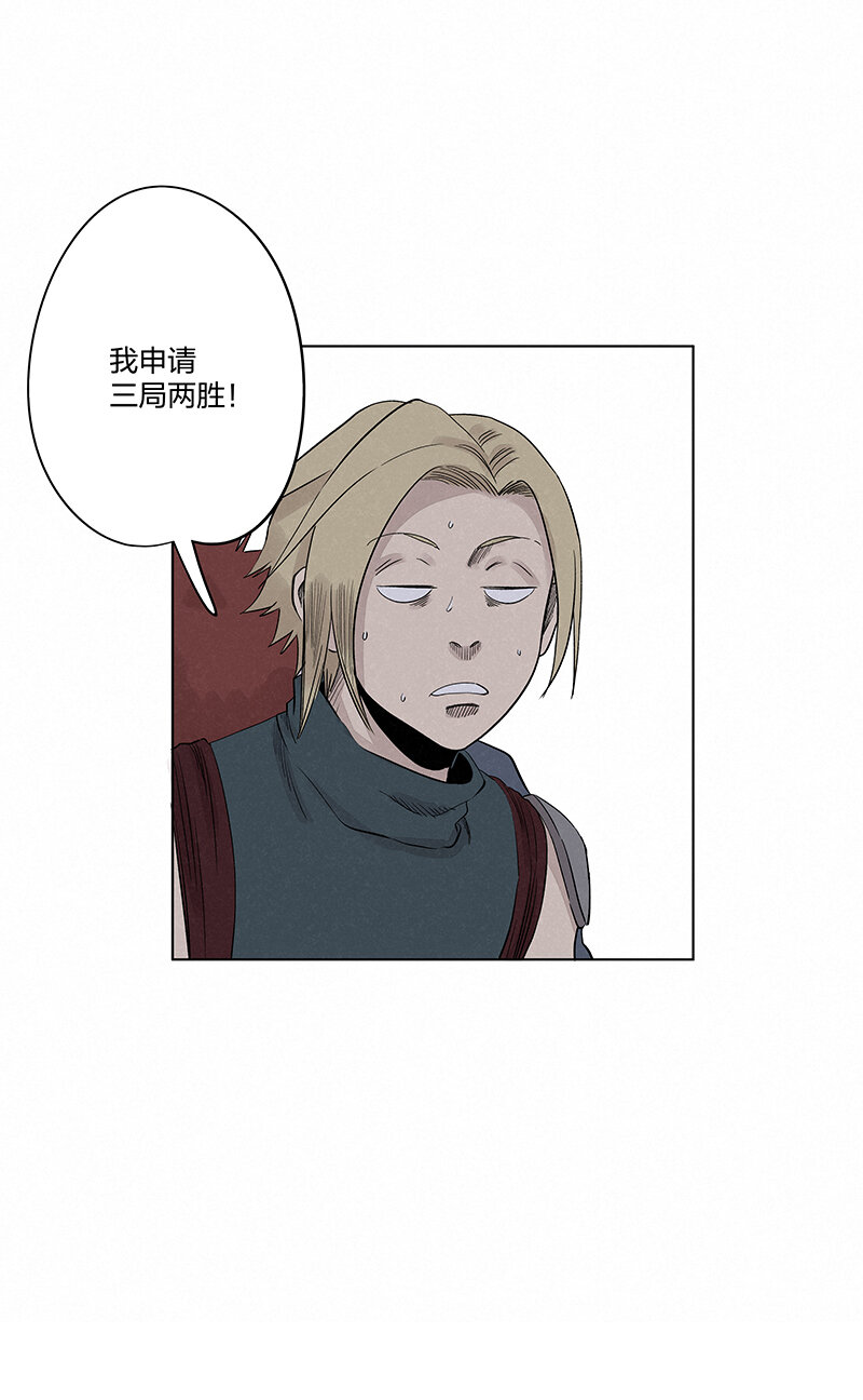 第三百四十七波 山中神医-第370话