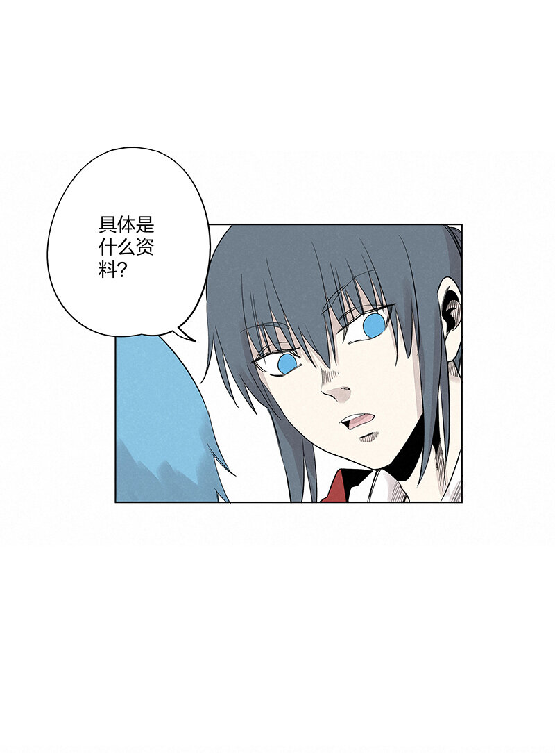 第三百四十七波 山中神医-第370话