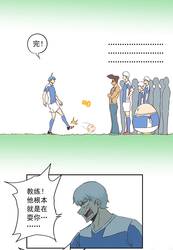 第三十六波 颠球-第36话