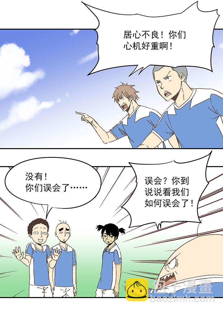 第三十六波 颠球-第36话