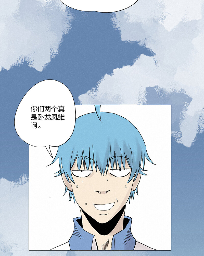 第三百四十九波 被劫持啦-第372话