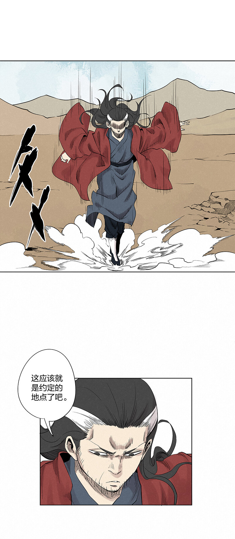 第三百四十九波 被劫持啦-第372话