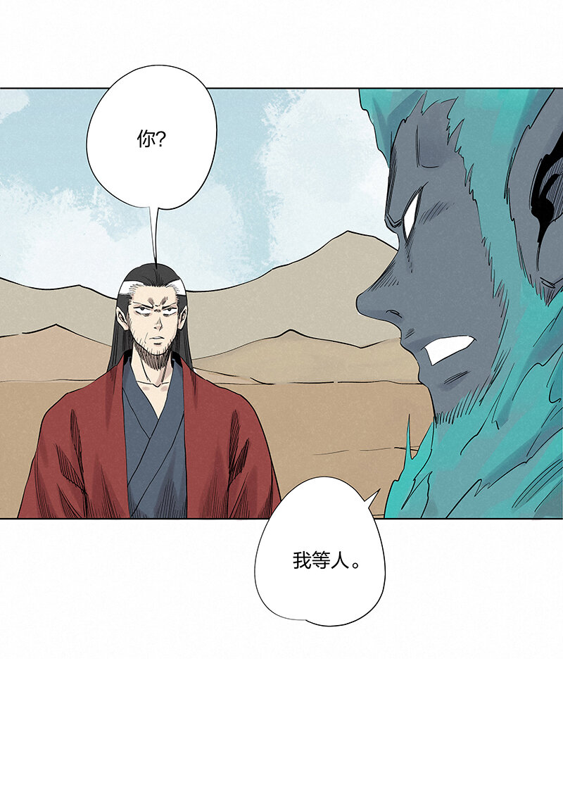 第三百四十九波 被劫持啦-第372话