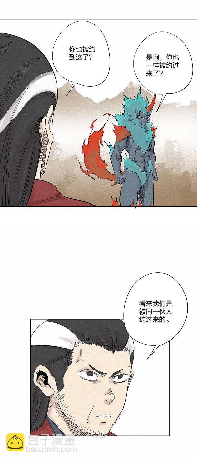 第三百四十九波 被劫持啦-第372话