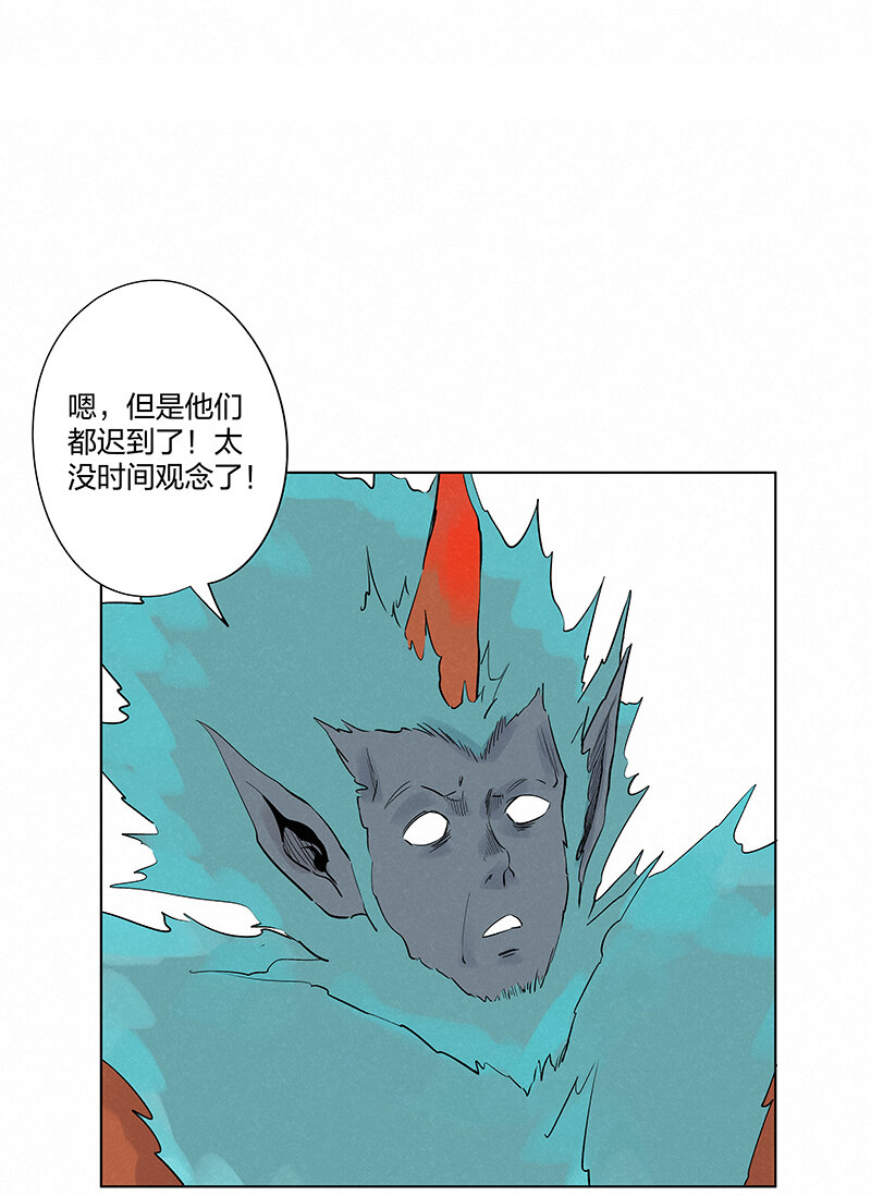 第三百四十九波 被劫持啦-第372话