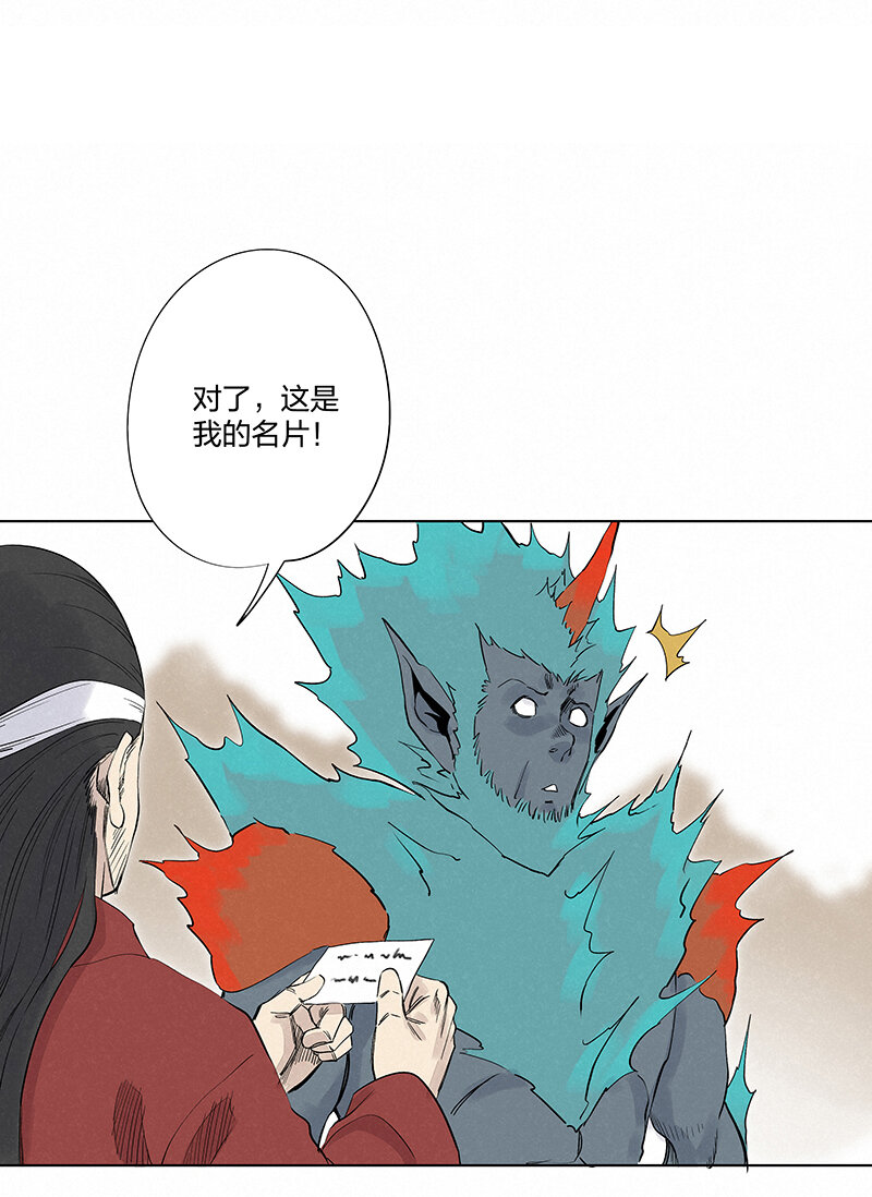 第三百四十九波 被劫持啦-第372话