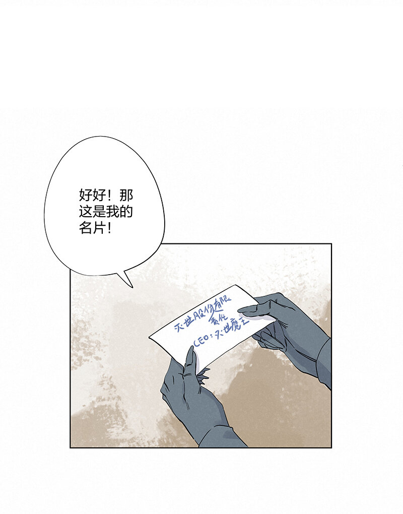 第三百四十九波 被劫持啦-第372话