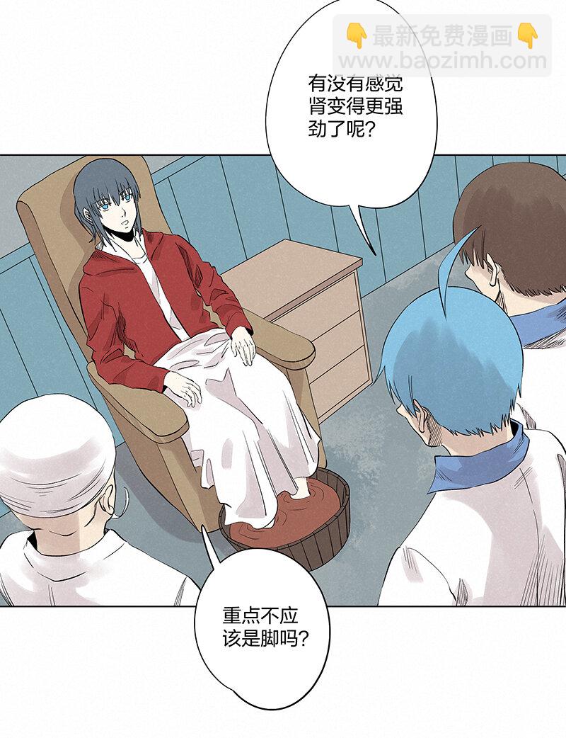第三百四十九波 被劫持啦-第372话