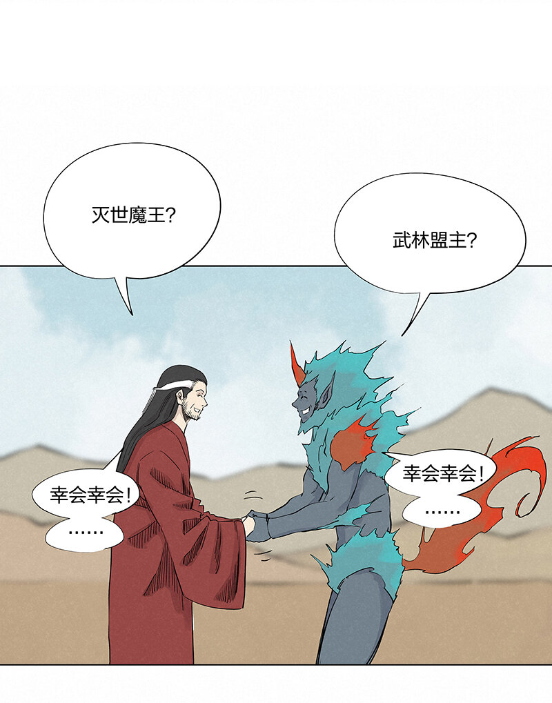 第三百四十九波 被劫持啦-第372话