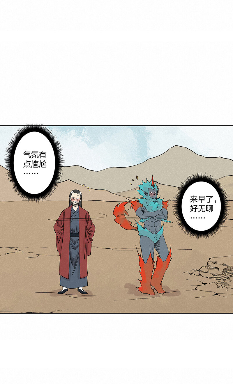 第三百四十九波 被劫持啦-第372话