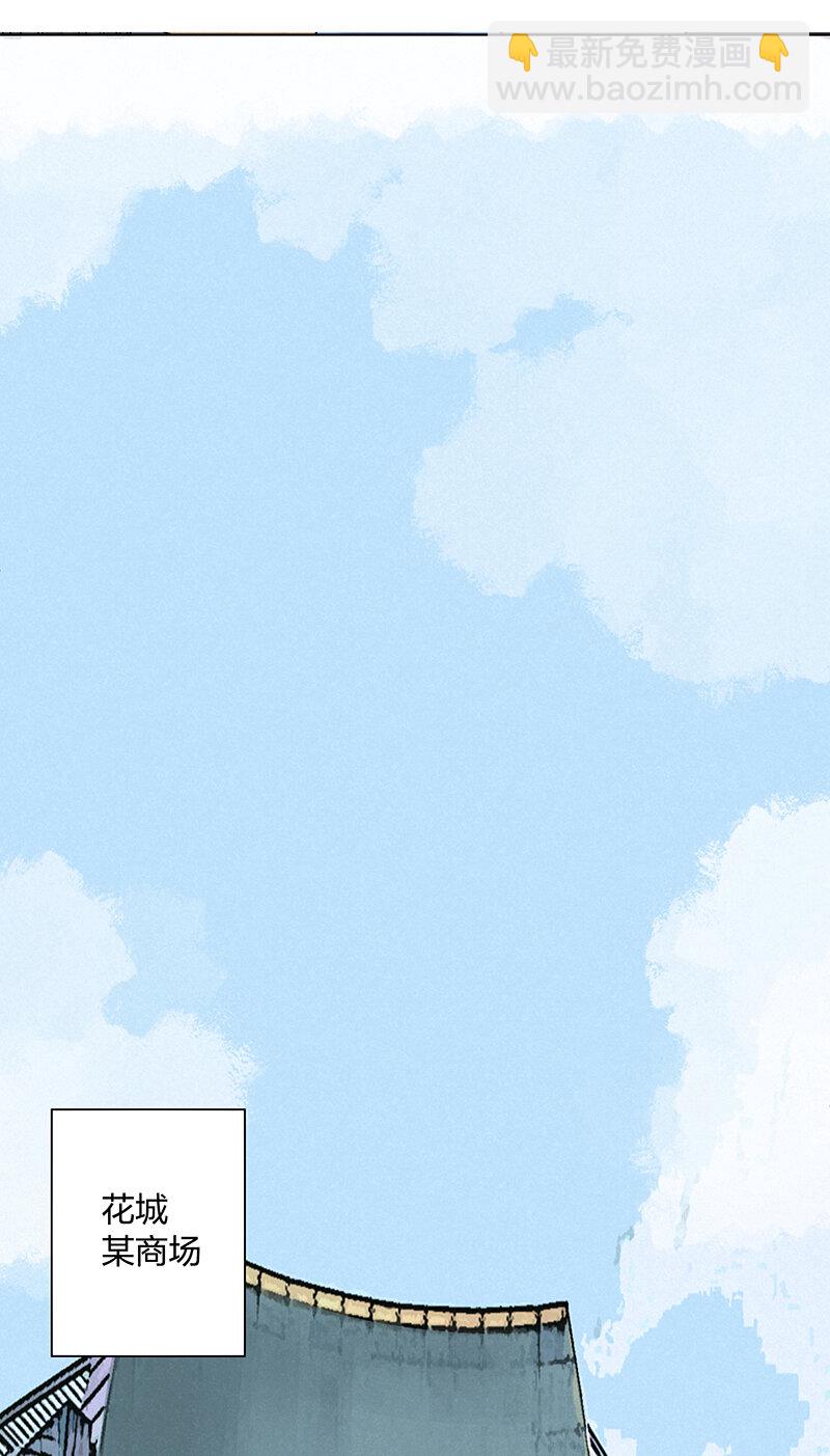 第三百四十九波 被劫持啦-第372话