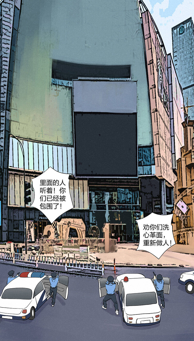 第三百四十九波 被劫持啦-第372话