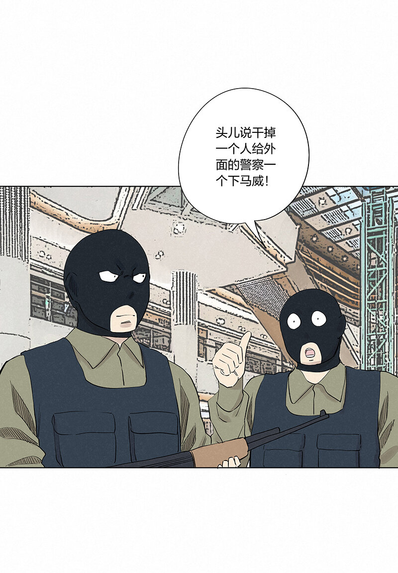 第三百四十九波 被劫持啦-第372话
