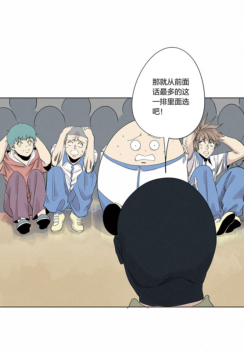第三百四十九波 被劫持啦-第372话