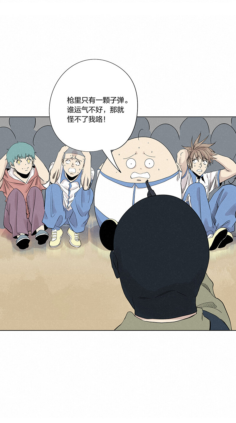 第三百四十九波 被劫持啦-第372话