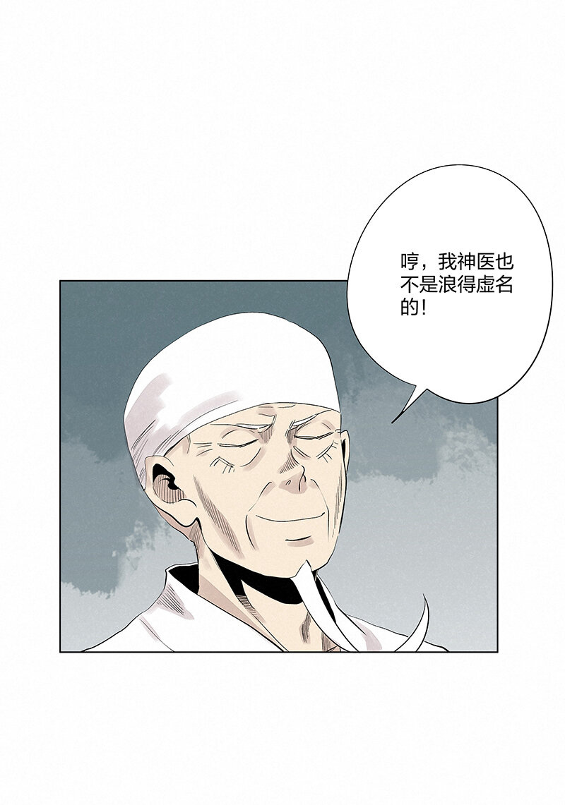 第三百四十九波 被劫持啦-第372话