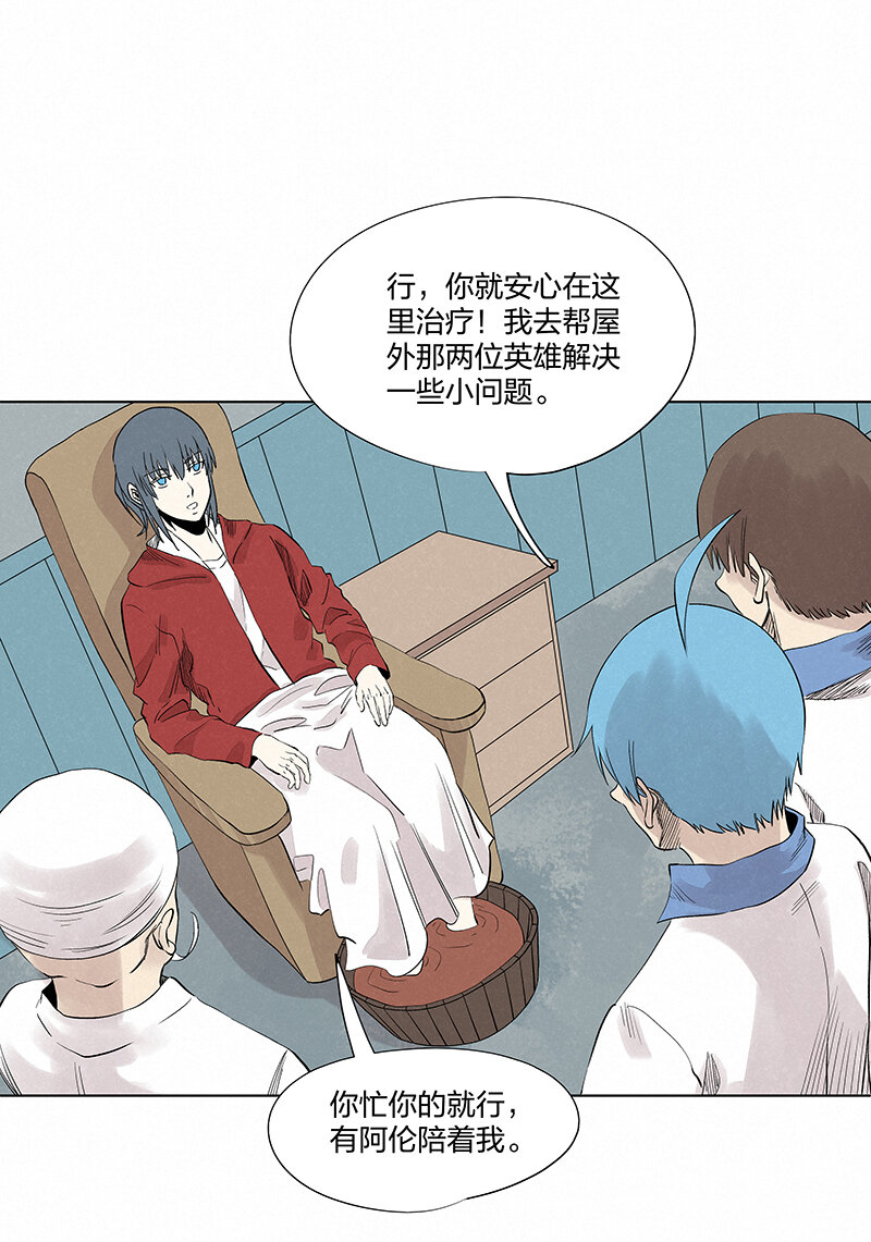 第三百四十九波 被劫持啦-第372话