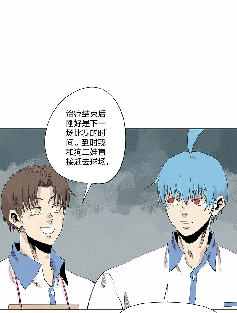 第三百四十九波 被劫持啦-第372话