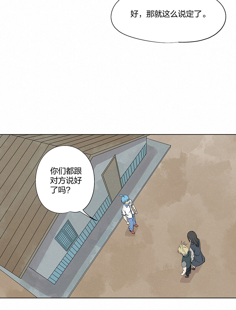 第三百四十九波 被劫持啦-第372话