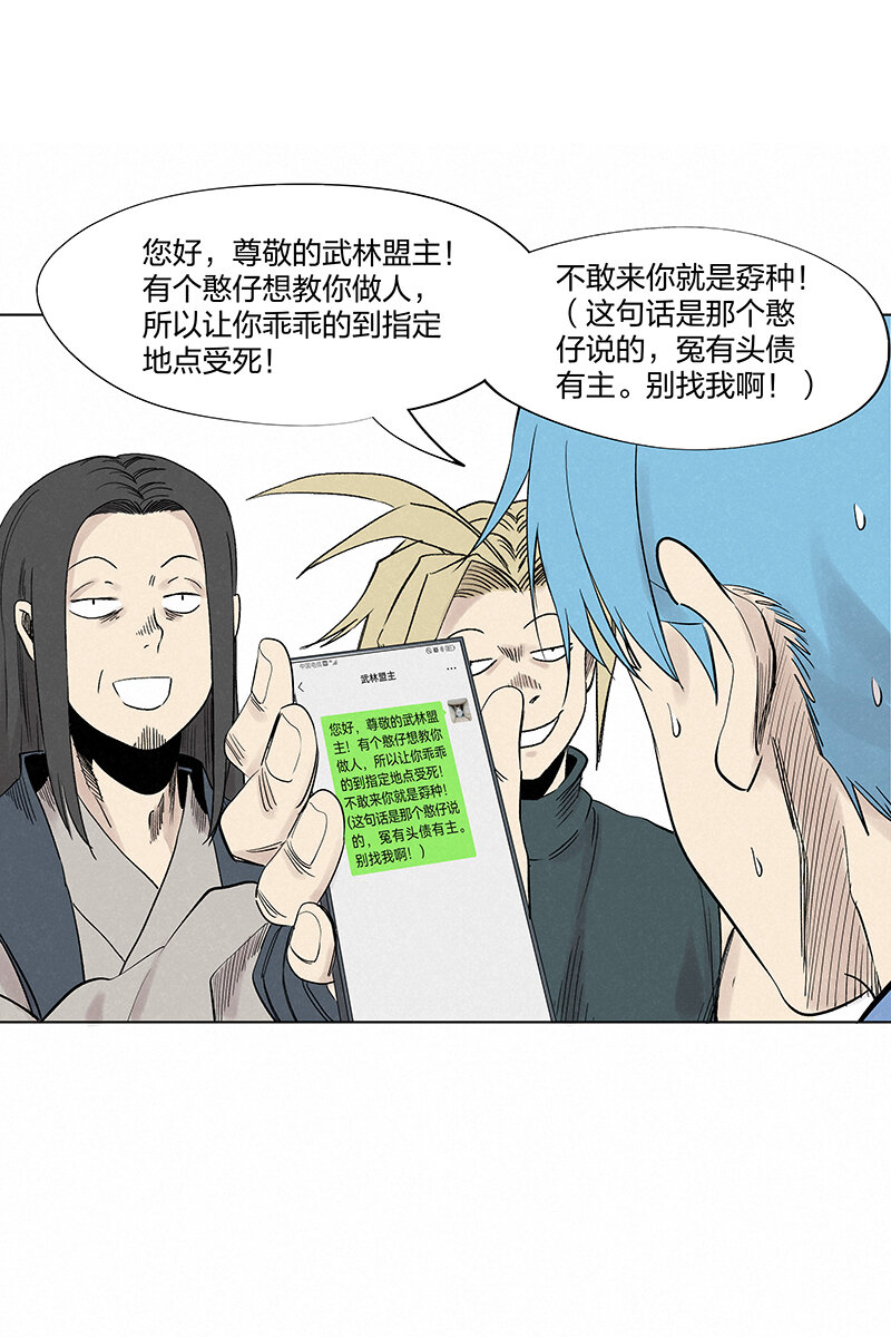 第三百四十九波 被劫持啦-第372话
