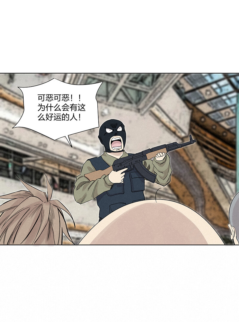 第三百五十一波 我叫齐达-第374话
