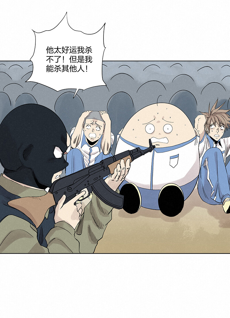第三百五十一波 我叫齐达-第374话