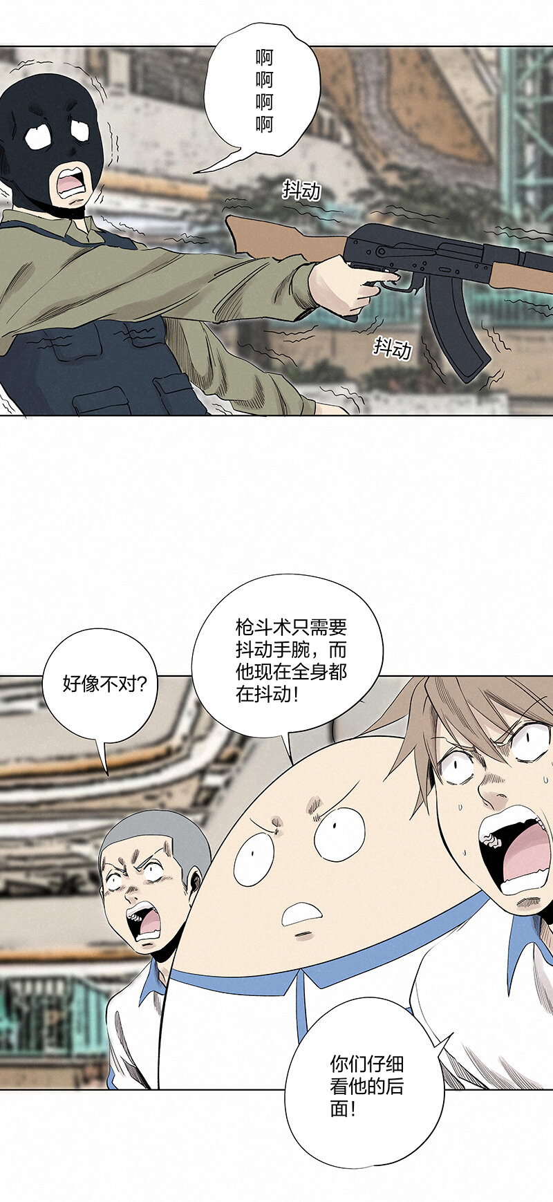 第三百五十一波 我叫齐达-第374话