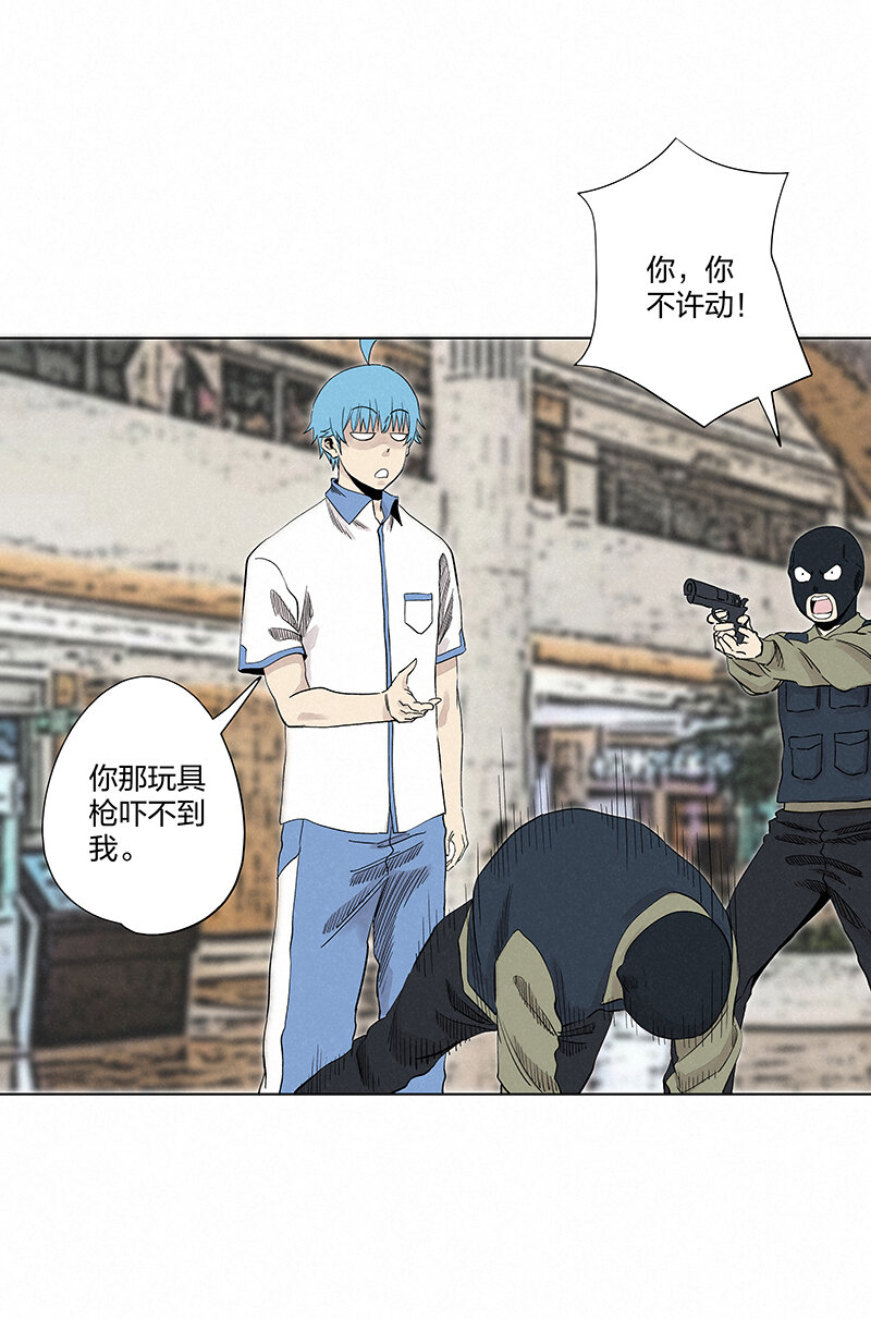 第三百五十一波 我叫齐达-第374话
